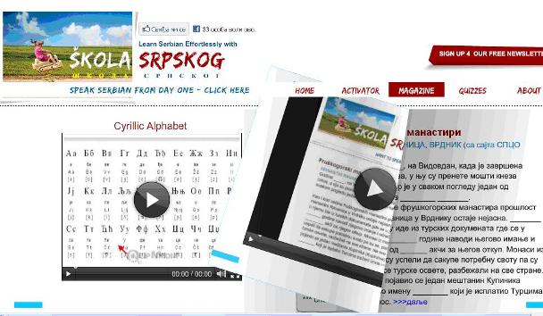 Serbian School Activator Revisited