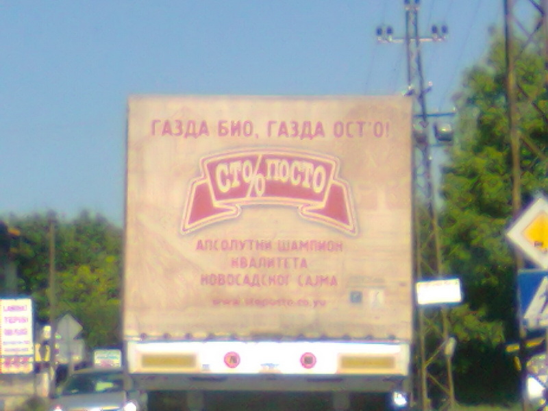 What Does it Mean in Serbian ?